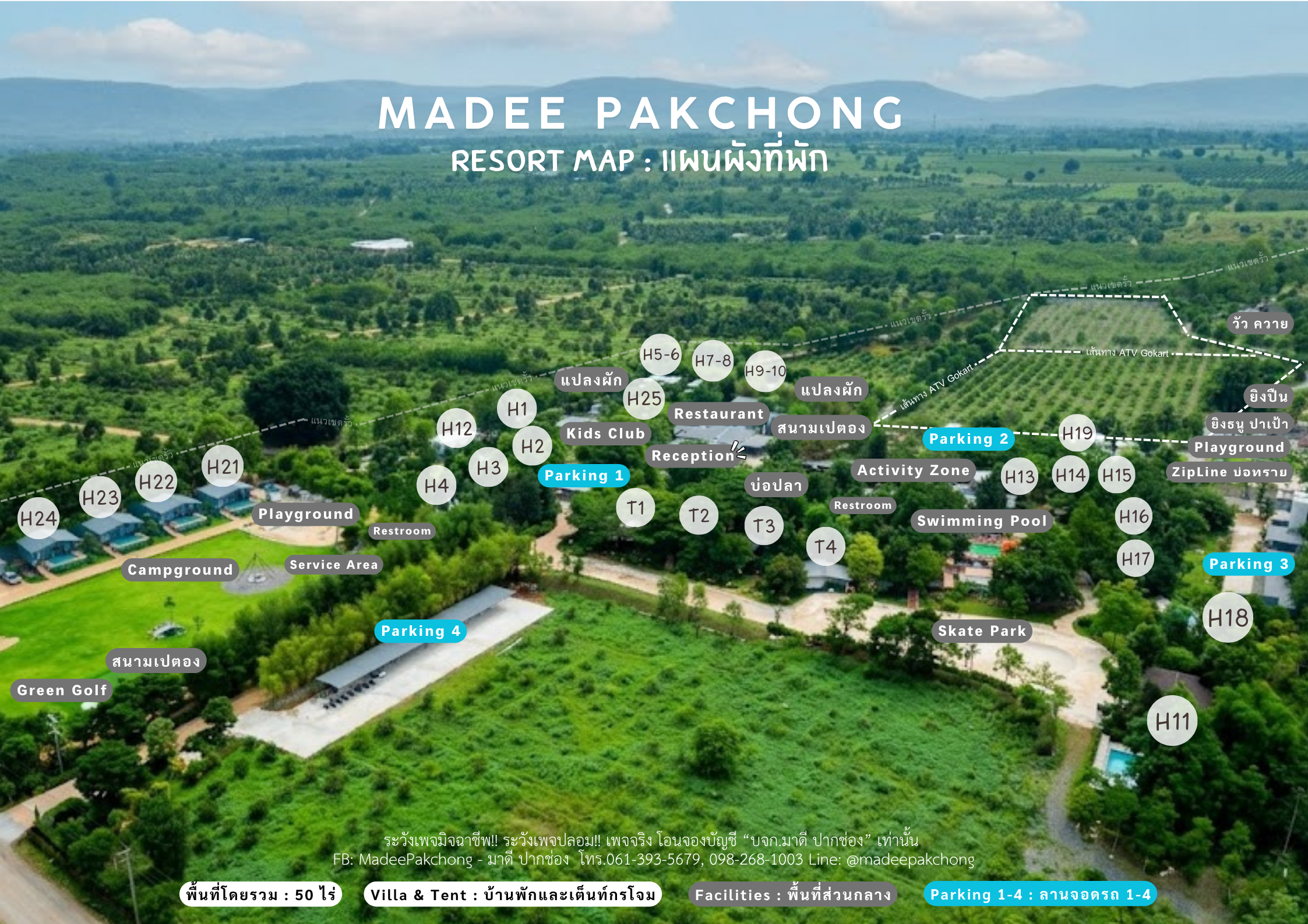 Aerial view of Madee Pakchong